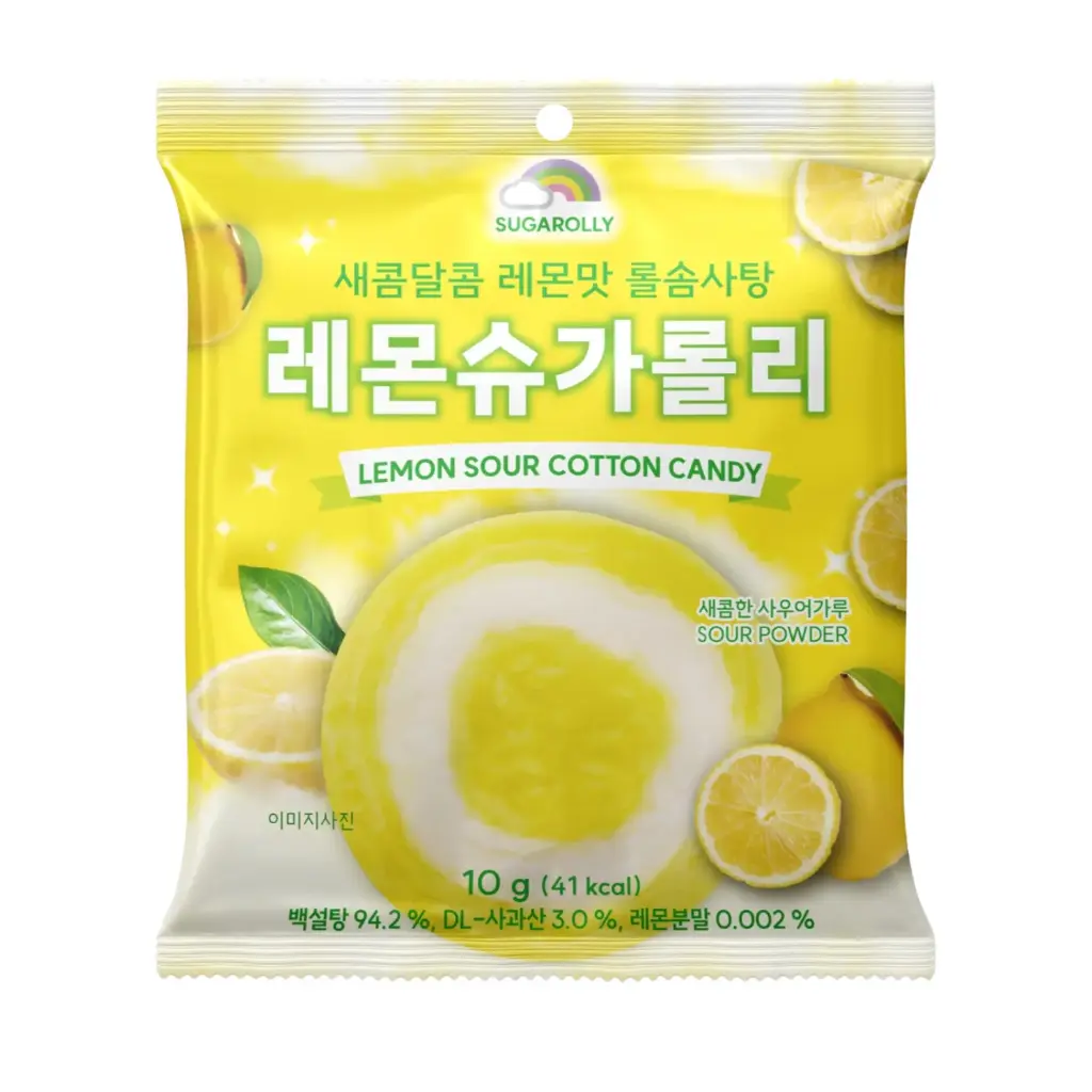 [COT008] SUGAROLLY LEMON COTTON CANDY 10G